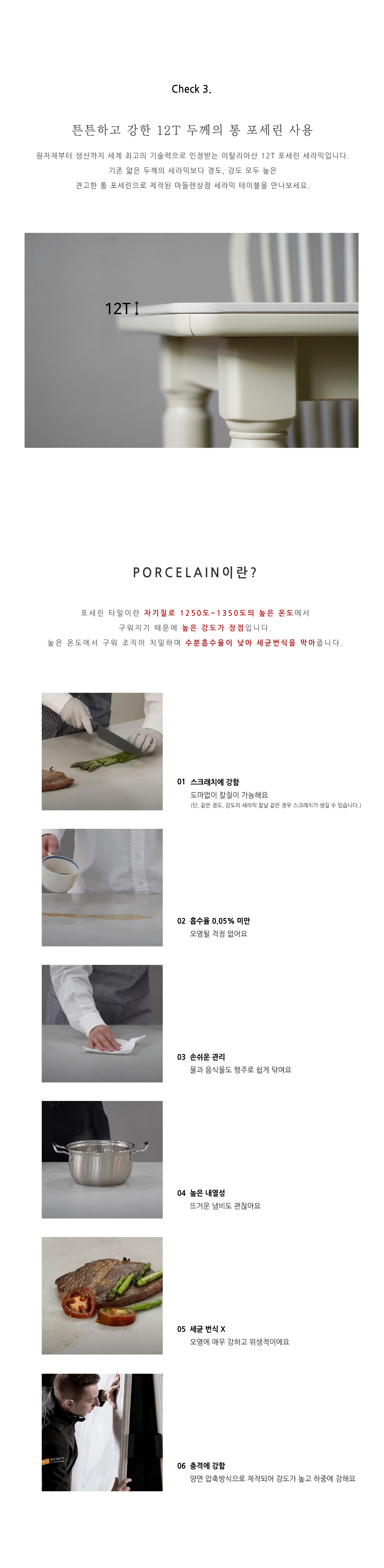 테이블C 공통사항