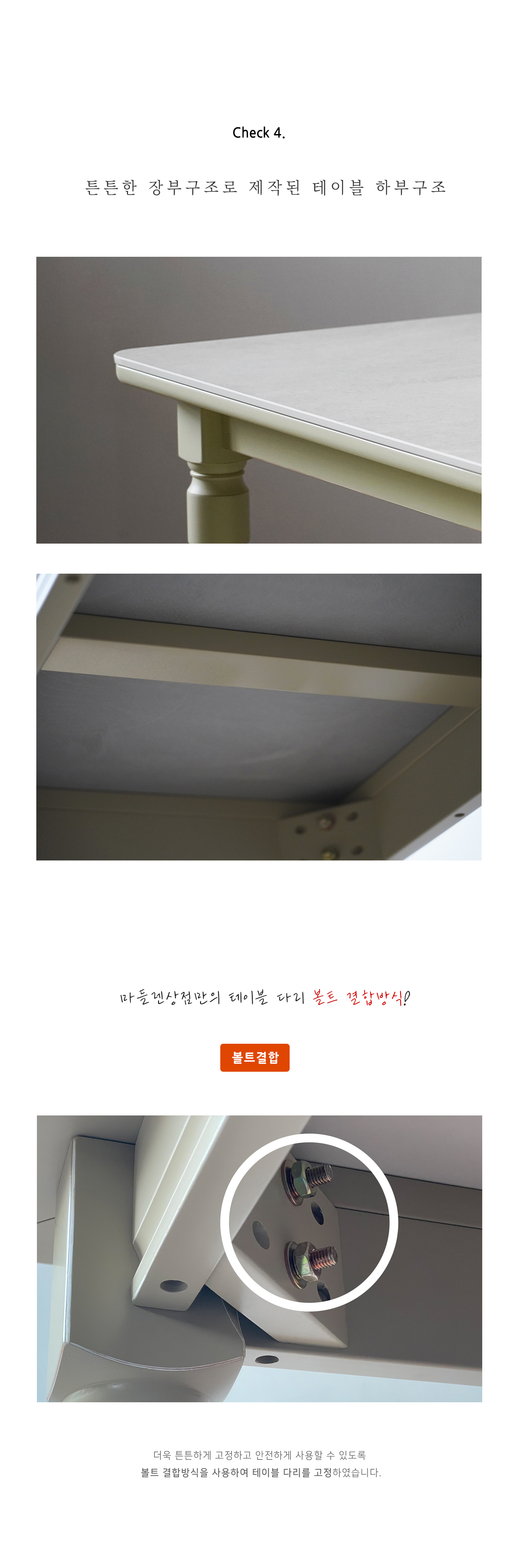 테이블C 공통사항